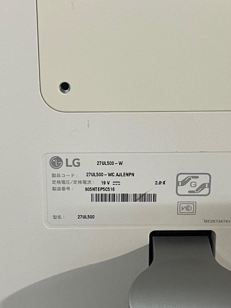LG 27UL500-W 27インチ 4Kモニター