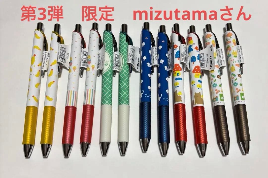 エナージェル　【限定】mizutamaさん　第3弾　ボールペン　TSUTAYA