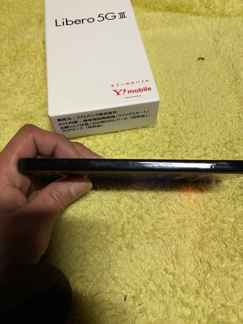 スマートフォン本体 Libero 5G III A202ZT 4/64GB