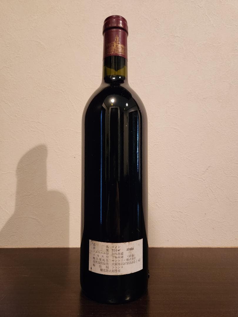 シャトー・コス・デストゥルネル サンテステフ1981