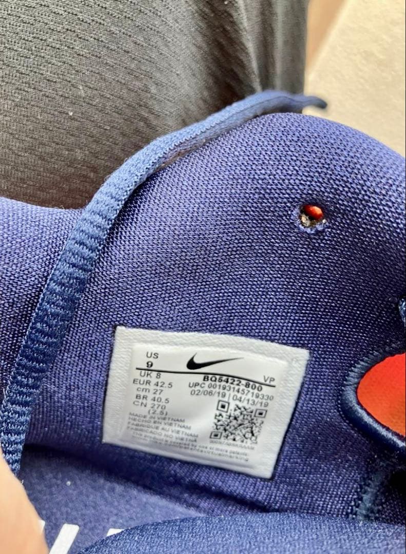 NIKE、ズームフリーク1、27センチ