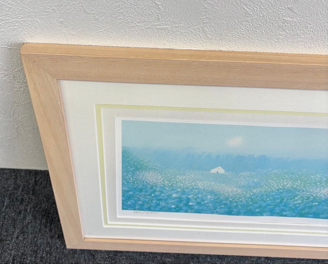 葉祥明「妖精の棲む森」版画リトグラフ