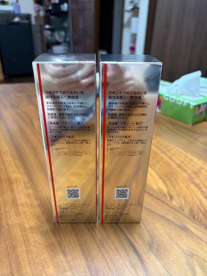 AQUA-IN-DERM DOUNYU ESSENCE 100mL 2本セット