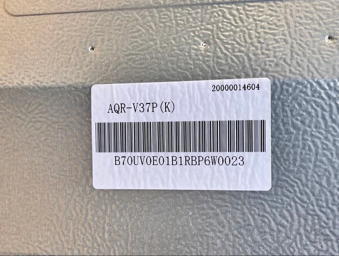 ① 23年製　AQUA ノンフロン冷凍冷蔵庫 AQR-V37P(K) 368L