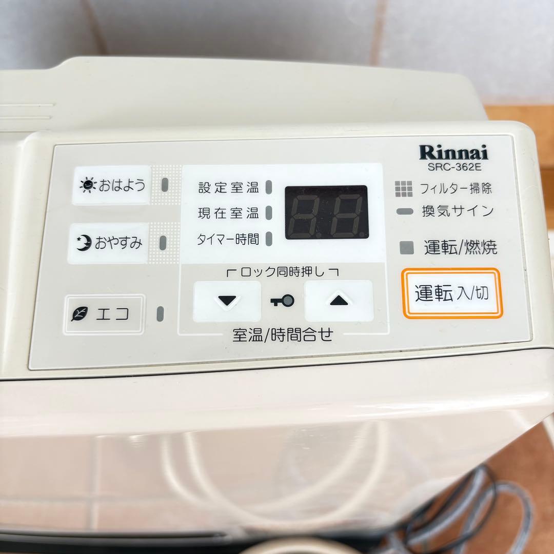 リンナイ　Rinnai ガスファンヒーターSRC-362E　2mホース付き