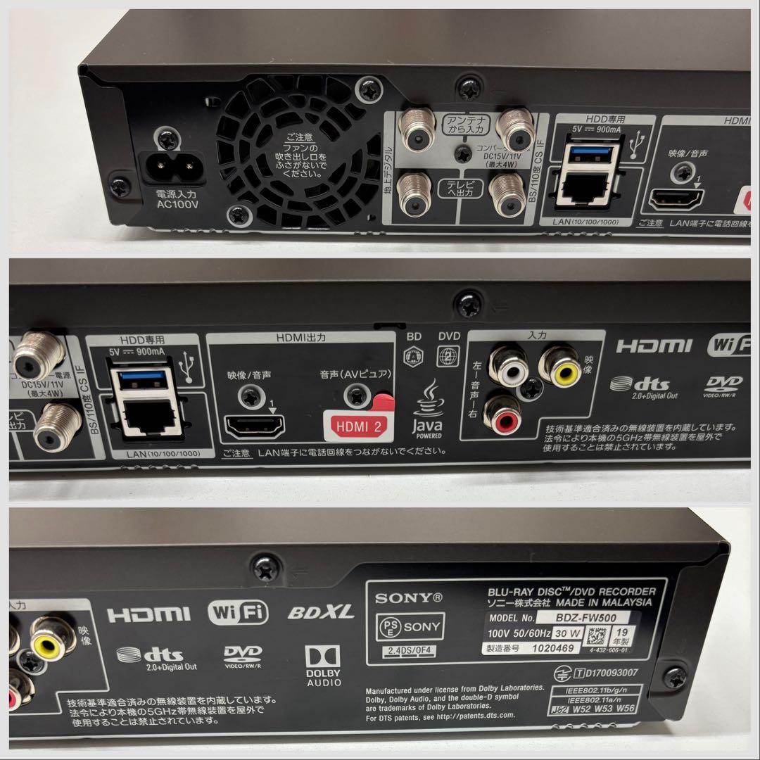 【完動・付属品フル】W録 ソニー BDレコ BDZ-FW500 ULTRA HD