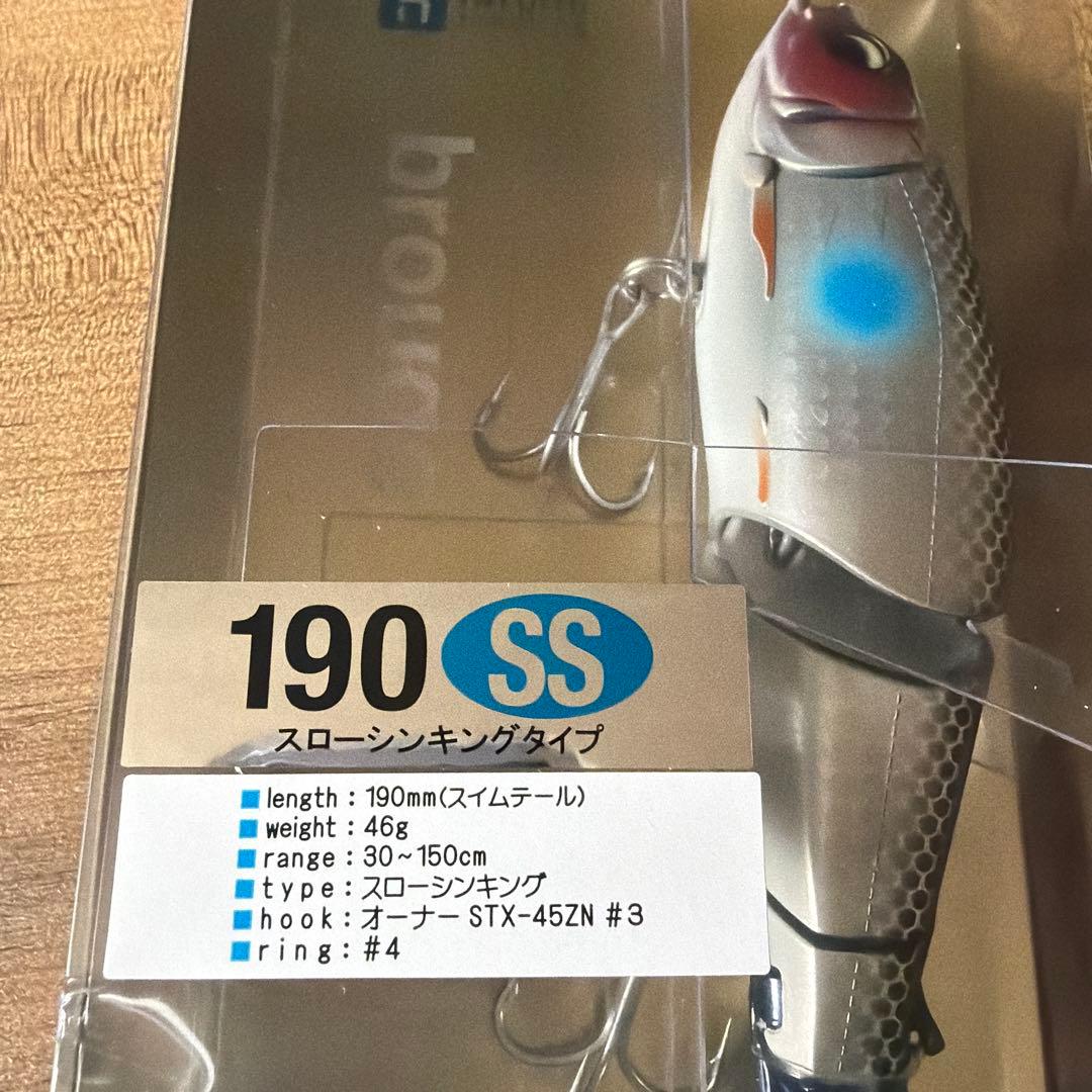 ブルージュ190ss