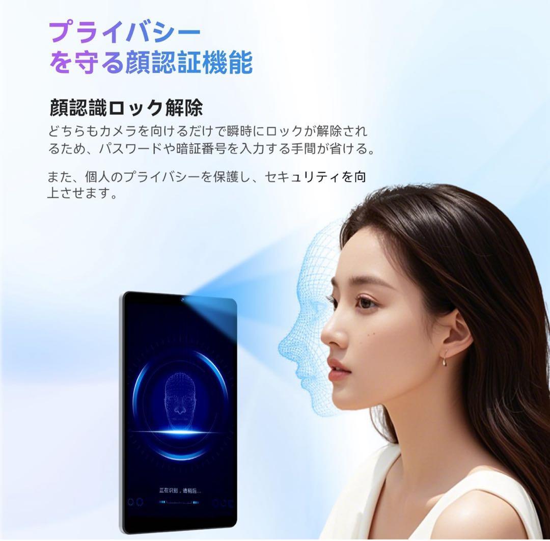 新品⭐️専用ケース付⭐️8インチ タブレット Android 15 小型軽量