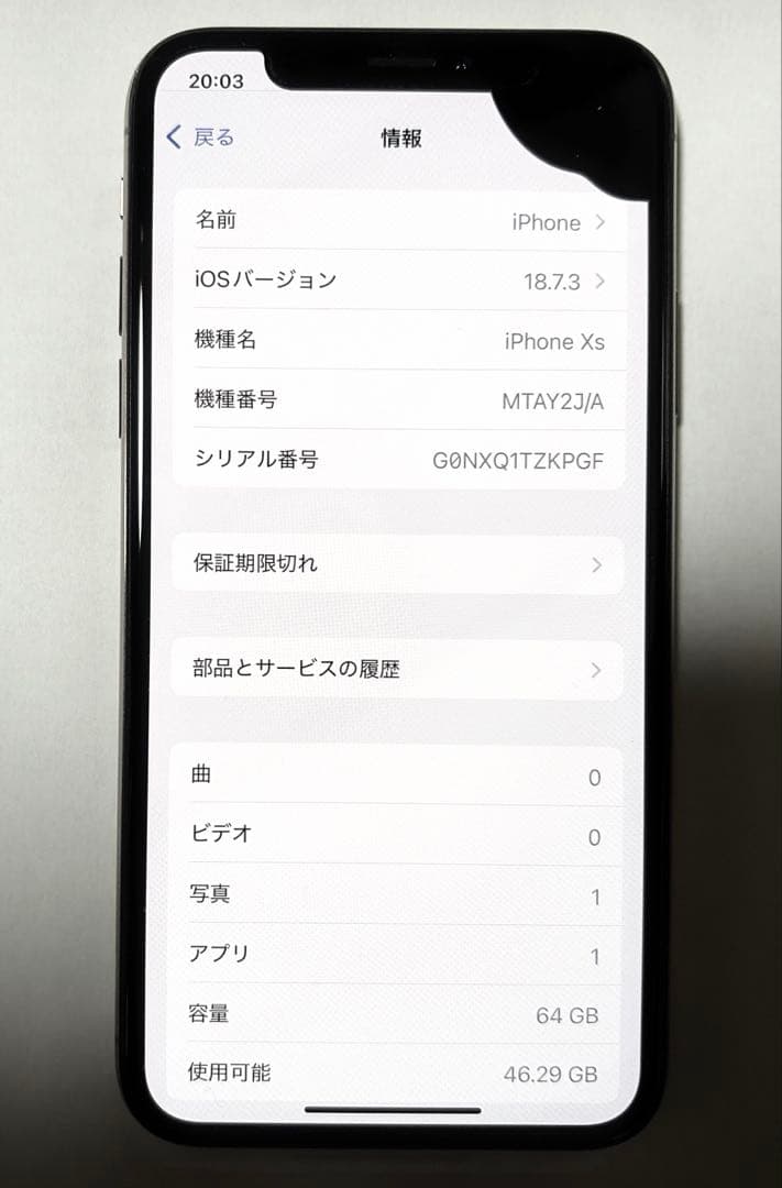 Apple iPhoneXS ゴールド 本体　SIMフリー