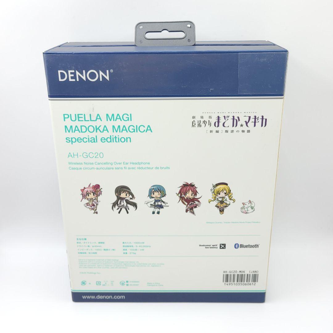 【希少】DENON AH-GC20 魔法少女まどか☆マギカ コラボ ヘッドホン
