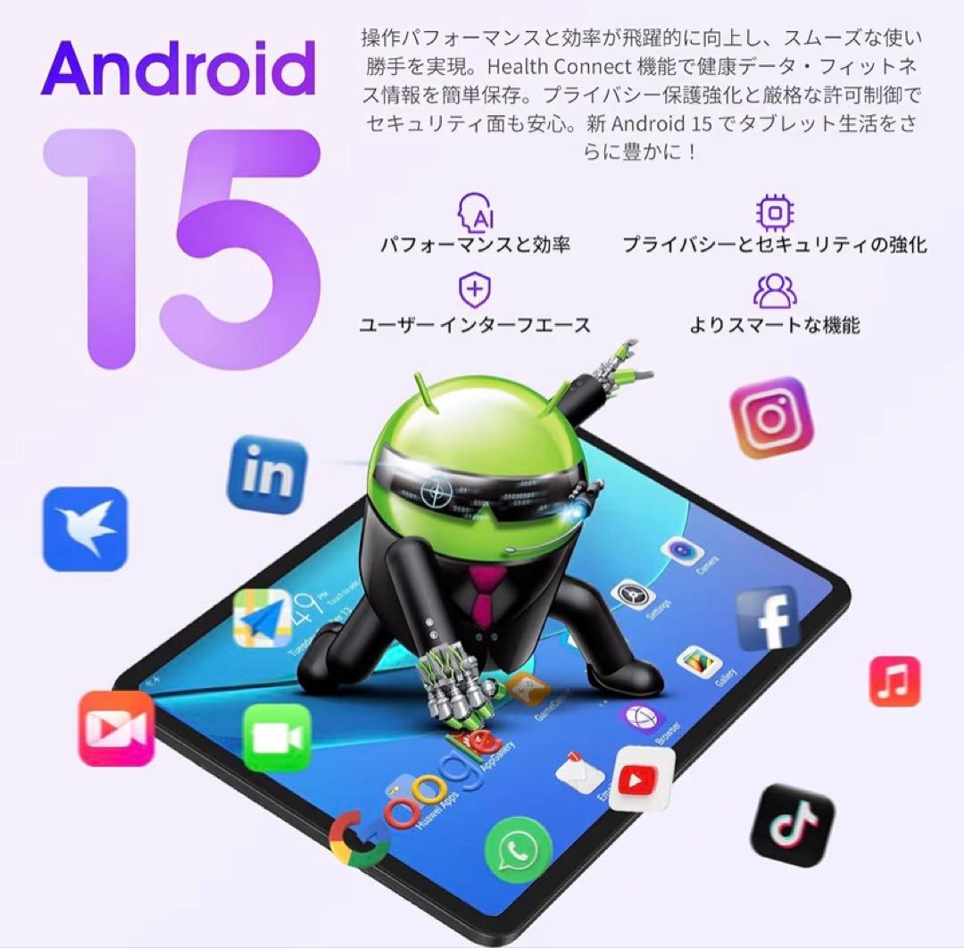 10インチ タブレット Android15 Wi-Fiモデル Type-C 白