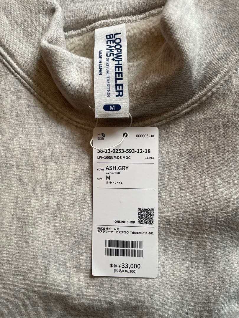トップス BEAMS PLUS LOOPWHEELER sweat mock neck