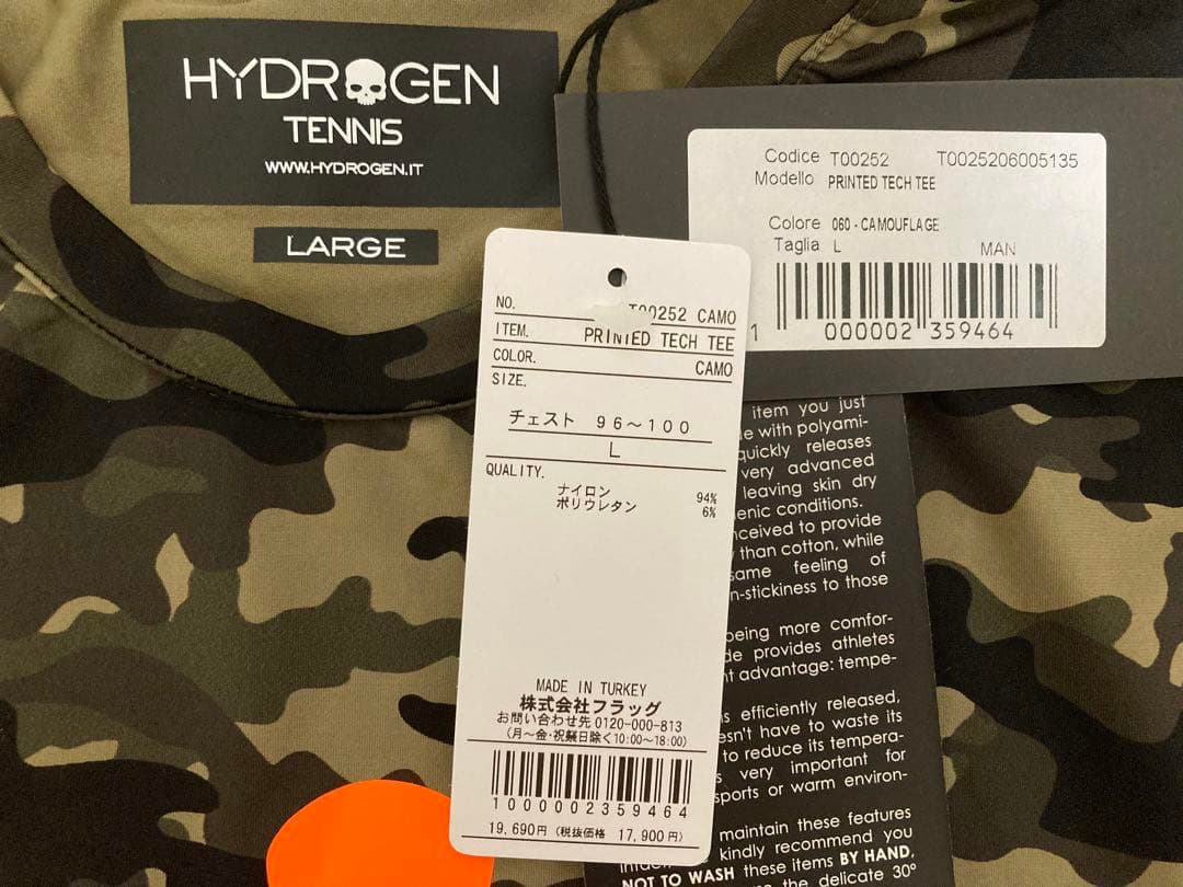 【新品・未使用】HYDROGENハイドロゲン/迷彩・カモフラ柄【完売入手困難品】