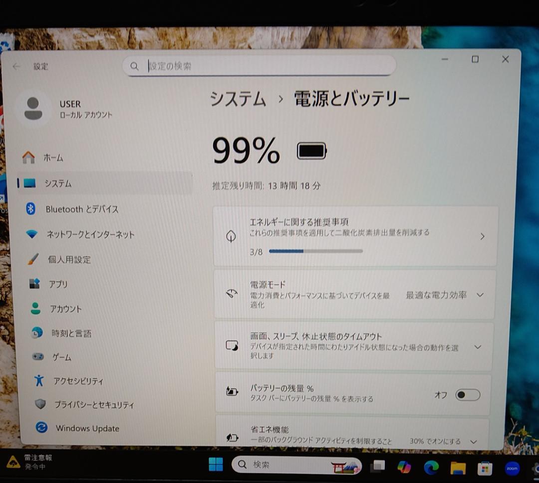 Windowsノート本体 Dynabook S73/HU/i5-1135G7/8G/SSD256G