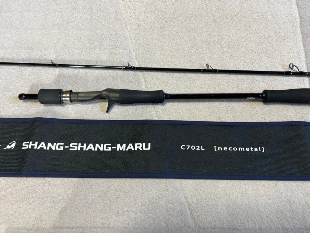 一誠(issei) ネコシャフト シャンシャンマル C702L