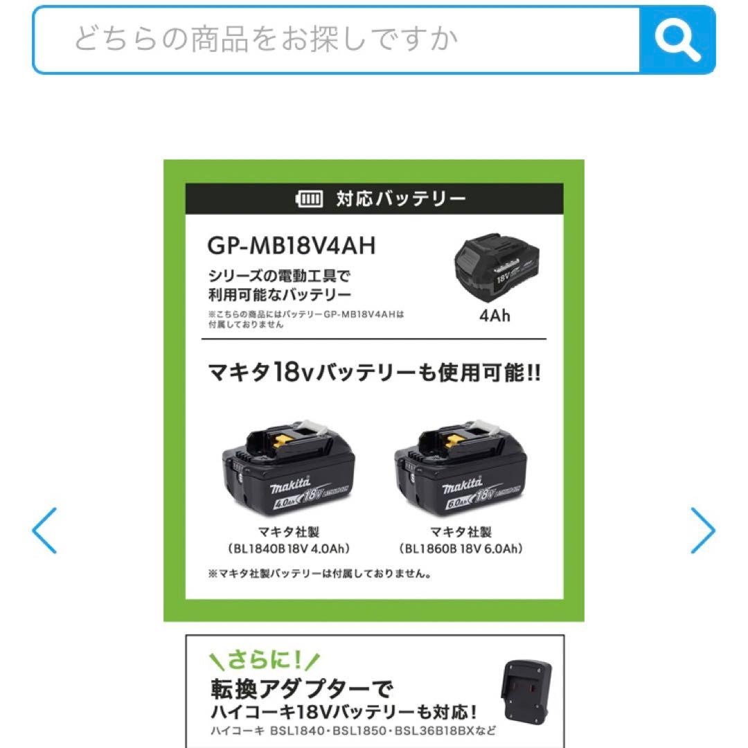 2025年最新型ハイパワーモデル ハイガー　スノーショベル