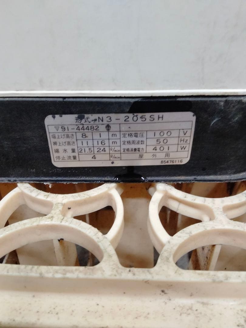 川本製作所　カワエース 200 ポンプ 浅井戸ポンプ