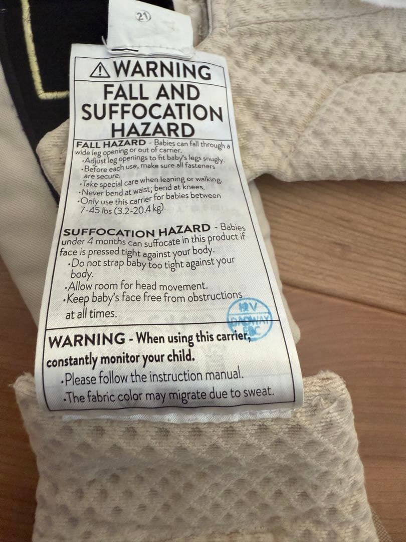 ergobaby オムニブリーズ　抱っこ紐 ナチュラルベージュ メッシュ