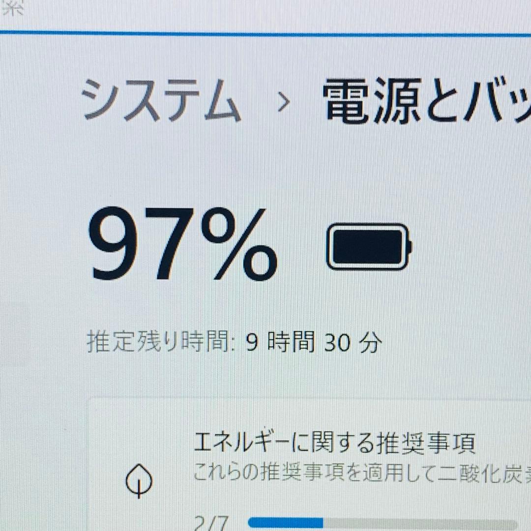 Core i5 1245U✨第12世代✨Latitude5330✨ノートパソコン
