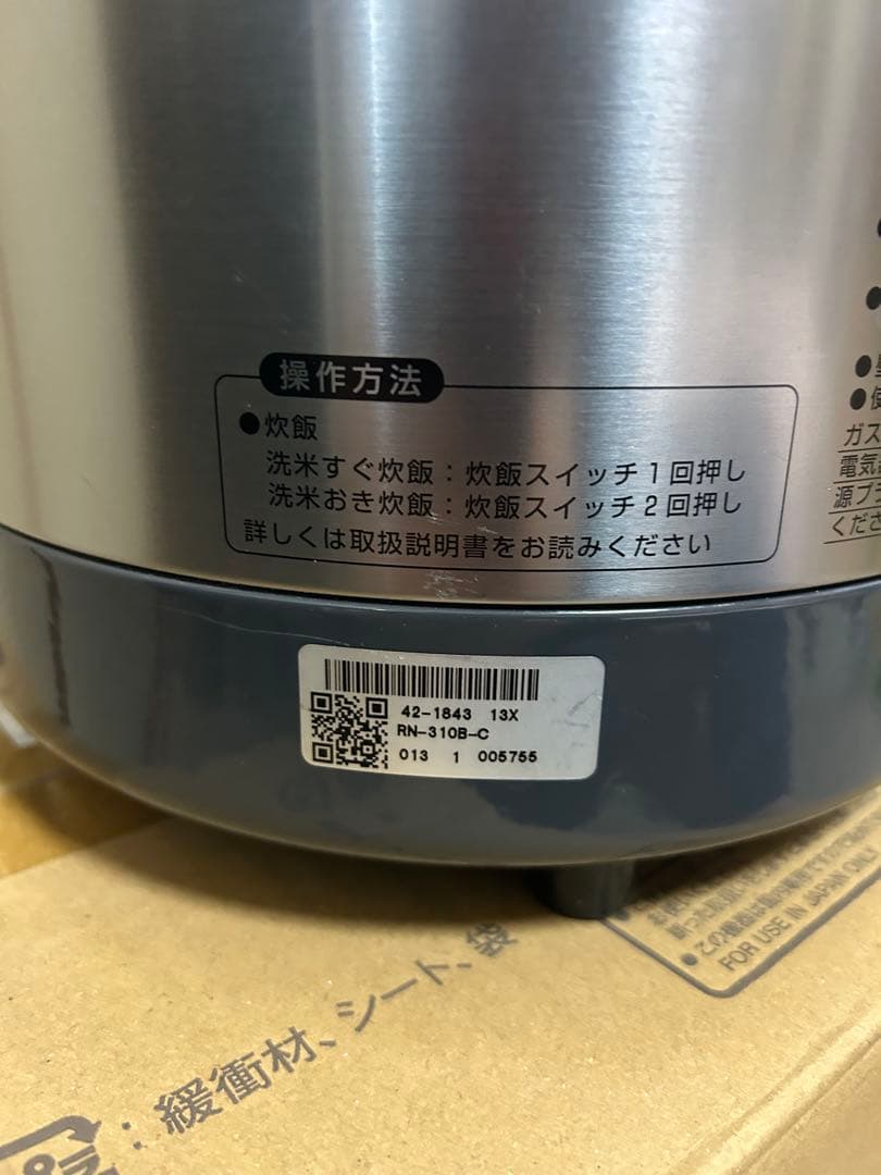 リンナイ ガス炊飯器（都市ガス用）RR-030FS