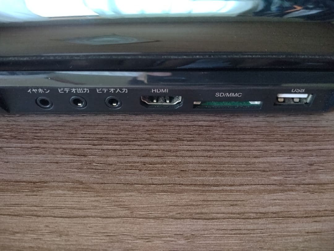 タ*ー様 ダイニチ電子 Wizz ポータブルブルーレイプレーヤー DB-PW10