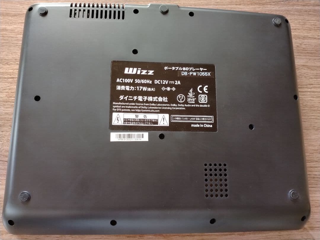 タ*ー様 ダイニチ電子 Wizz ポータブルブルーレイプレーヤー DB-PW10