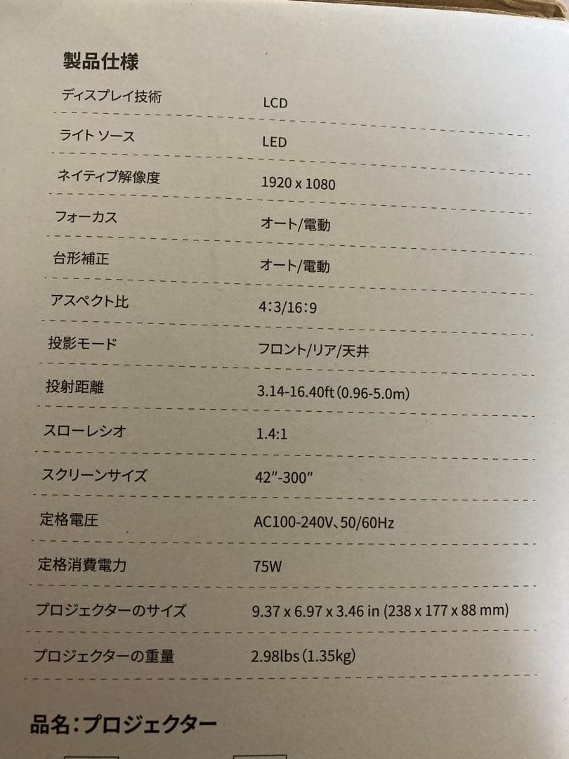 ■1000アンシルーメン■iSinbox■GC357