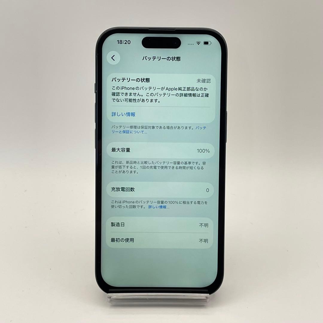 iPhone 15 128GB 大容量バッテリー新品100% SIMフリー 黒