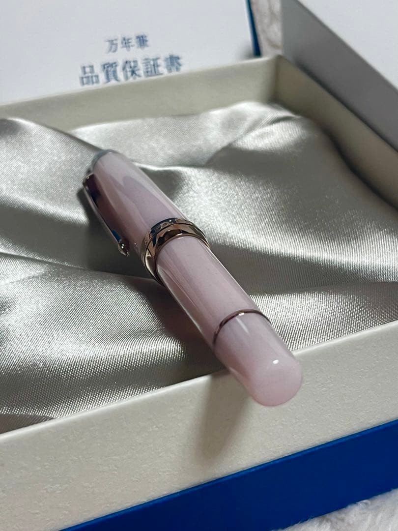 限定 新品未使用 セーラー万年筆 ペレペンナ 10周年記念 万年筆 結桜 ニブF