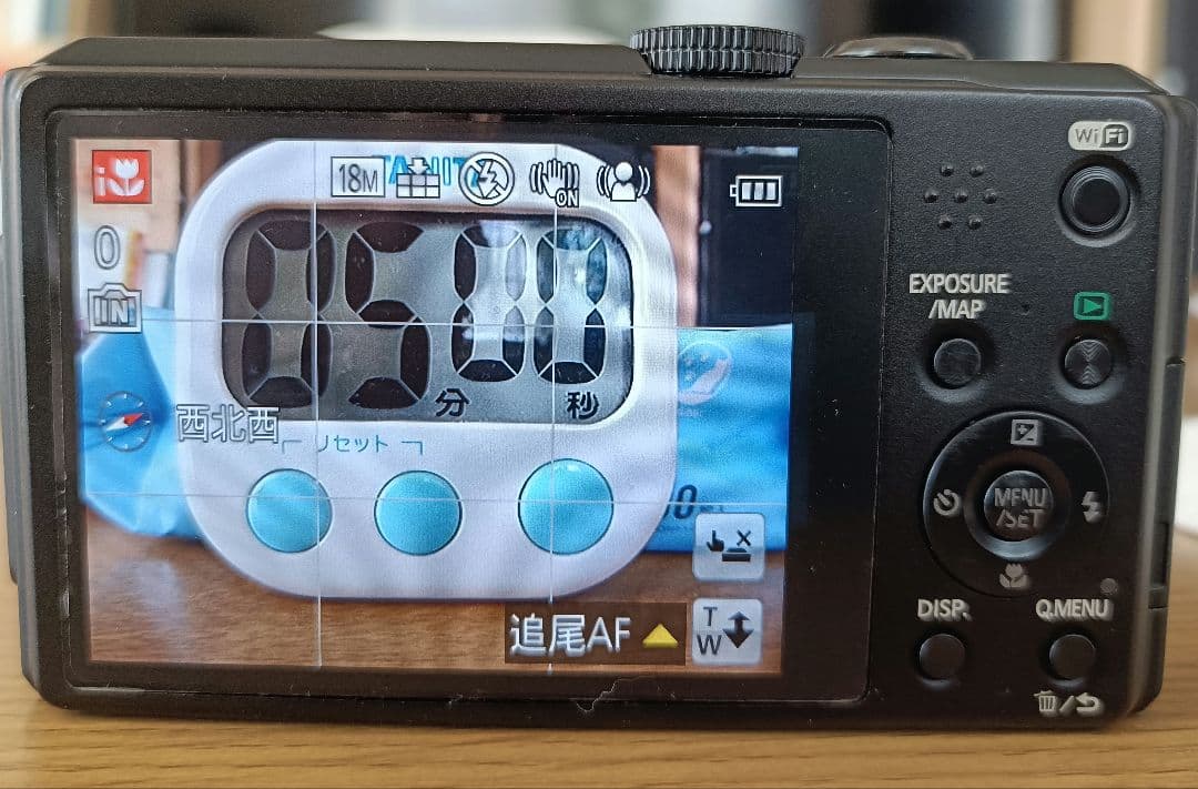 LUMIX DMC-TZ40 コンパクトデジタルカメラ　パナソニック