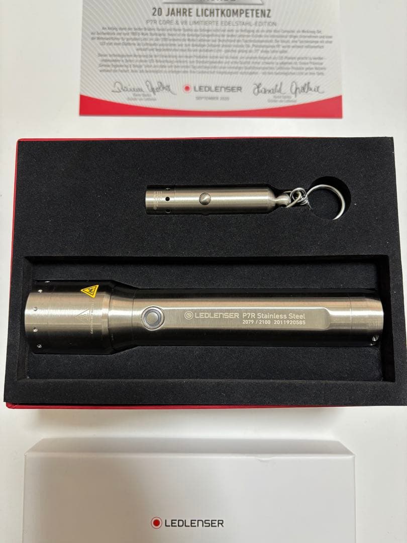 ★超激レア★ LEDLENSER P7R Core&V8 限定ステンレススチール