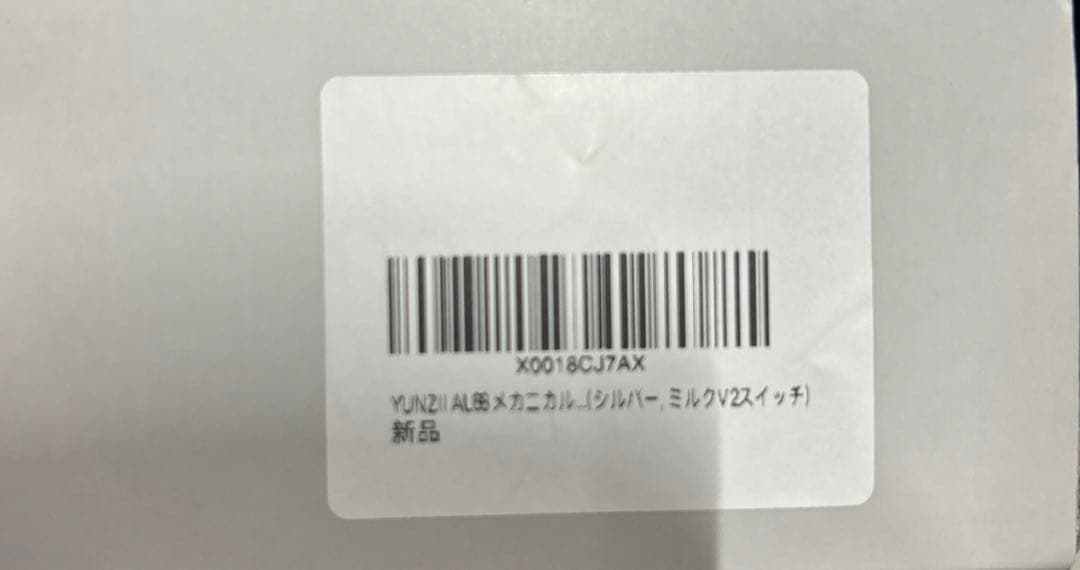 YUNZII AL68 メカニカルキーボード