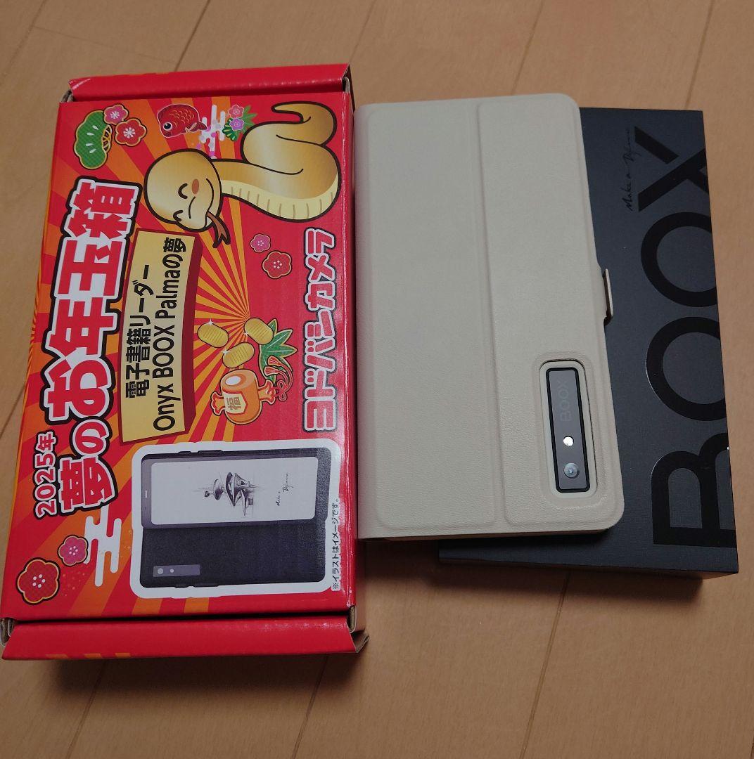 Onyx BOOX Palma 純正カバー付き