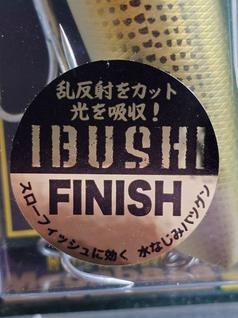 メガバス エックスポッド xpod 限定 燻しフィニッシュ ドラド 新品未開封