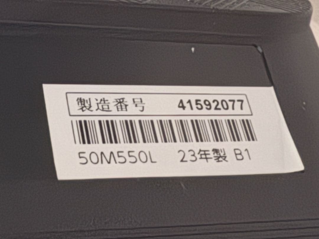 東芝 REGZA 50インチ テレビ