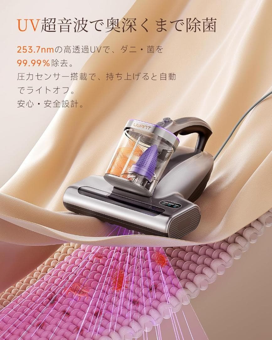 【R1770-70-200】布団クリーナー 18KPa強力吸引 65℃熱風乾燥