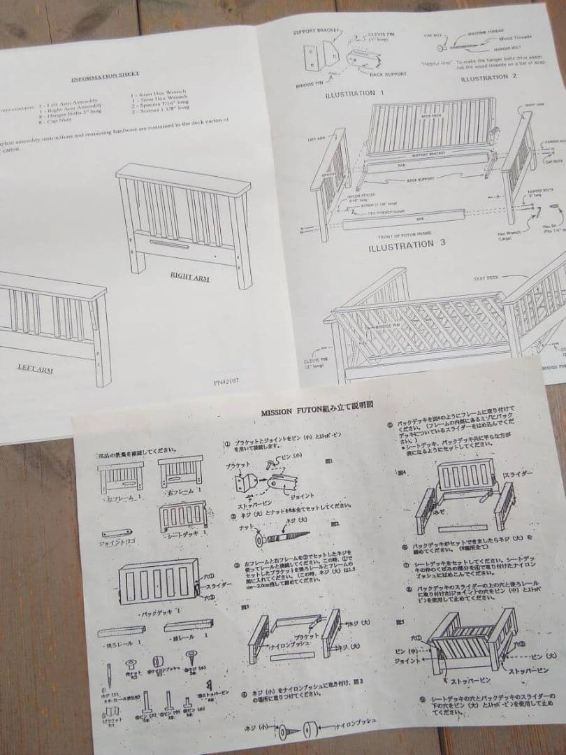 LLBean 手渡し可 ミッションフートンUSA製 トリプルソファ ソファベッド