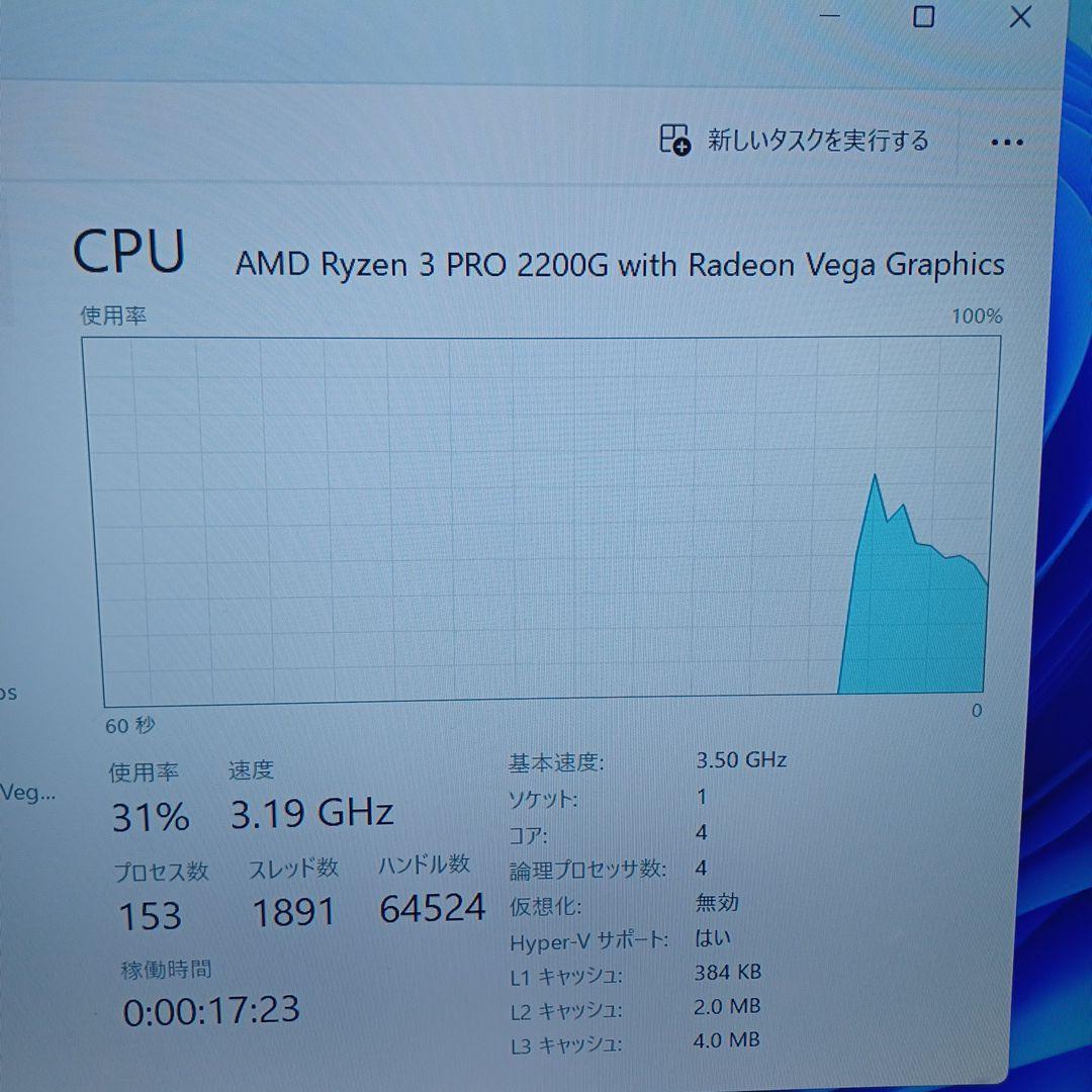 HP ディスクトップ Ryzen3-2200G/8GB/HDD500GB