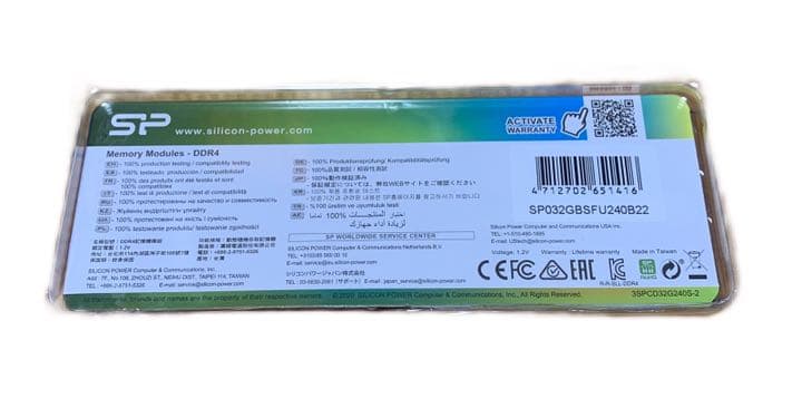 ゆ〜じい　メモリ SILICON POWER 32GB