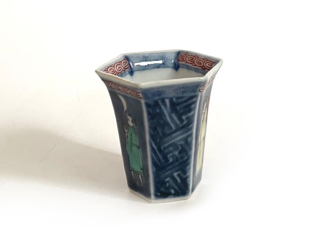 骨董　アンティーク　古伊万里　染付　色絵　文人図　六角杯　筒杯　覗き猪口