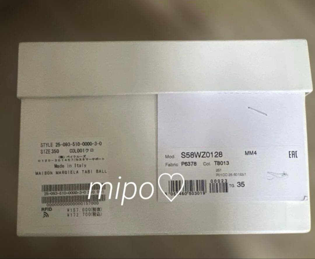 【chinpui818です】TABI BALLERINA NEW H30