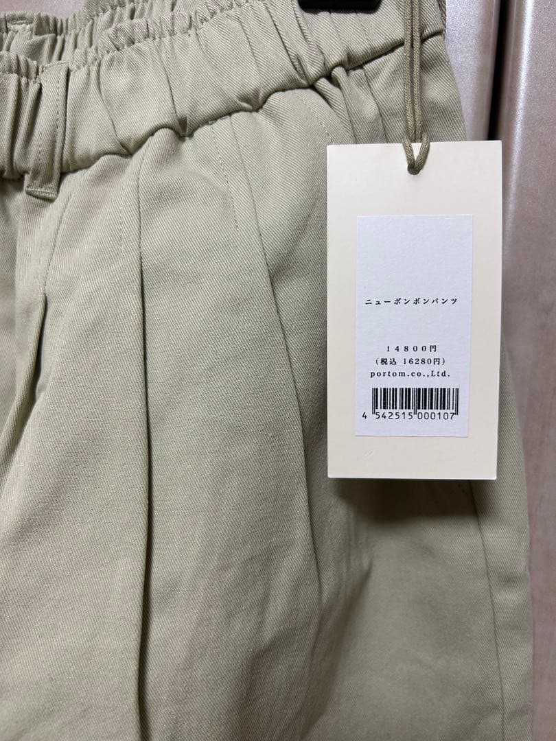 tandey ニューボンボンパンツ 限定カラー 休日と詩 サンドベージュ