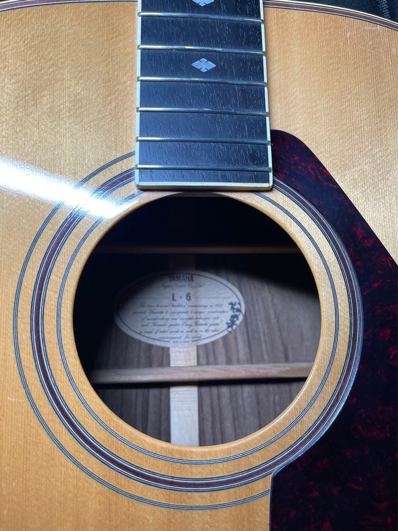 Yamaha L-6 後期 ジャパンビンテージ　アコースティックギター