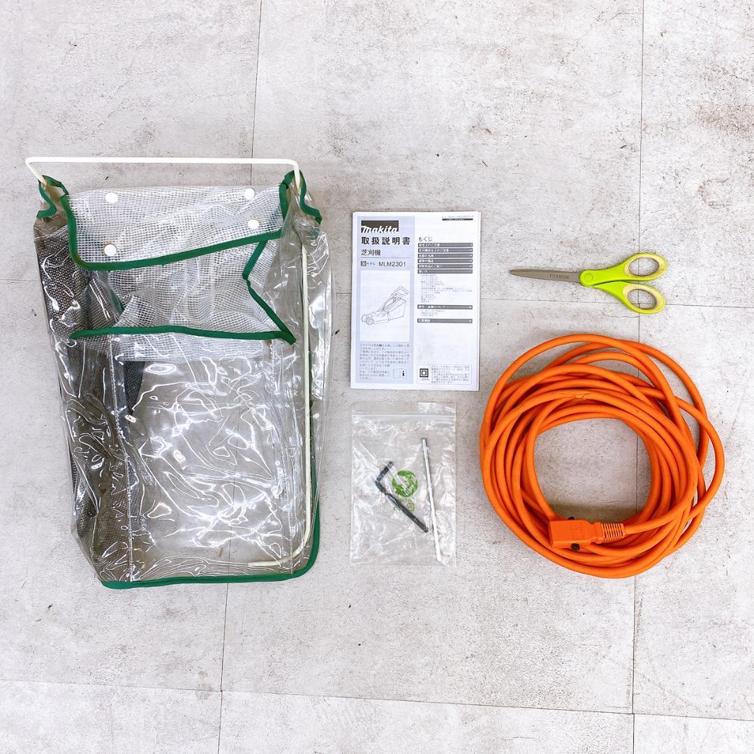 Makita マキタ 芝刈機 MLM2301 230mm 電動 芝刈り機