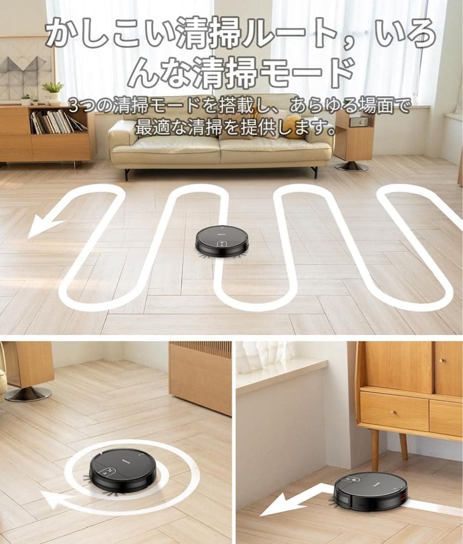 VersLife ロボット掃除機 本体　水拭き機能付き