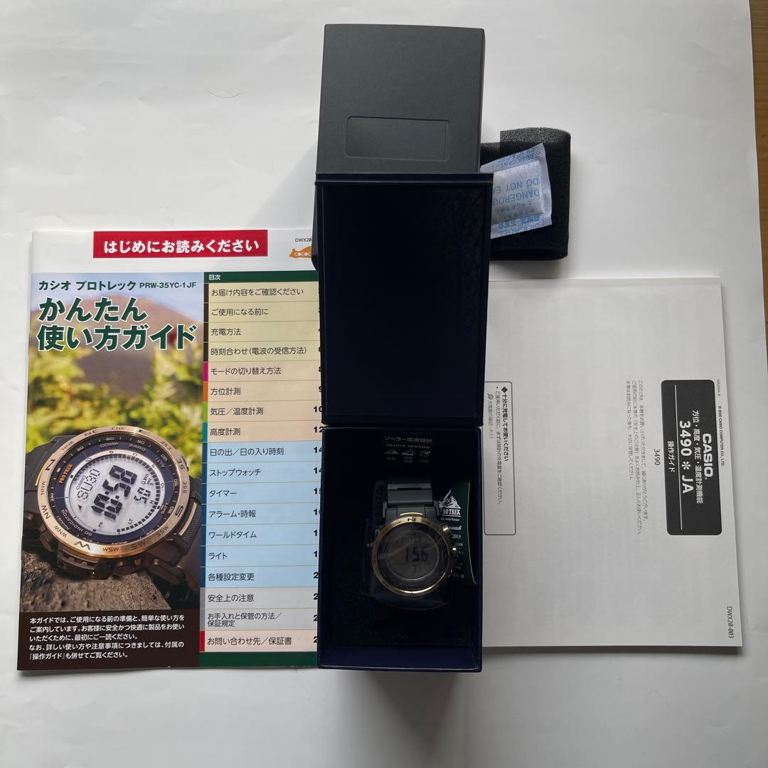 新品未使用！ カシオ　プロトレック　 PRW-35YC-1JF 説明書等有