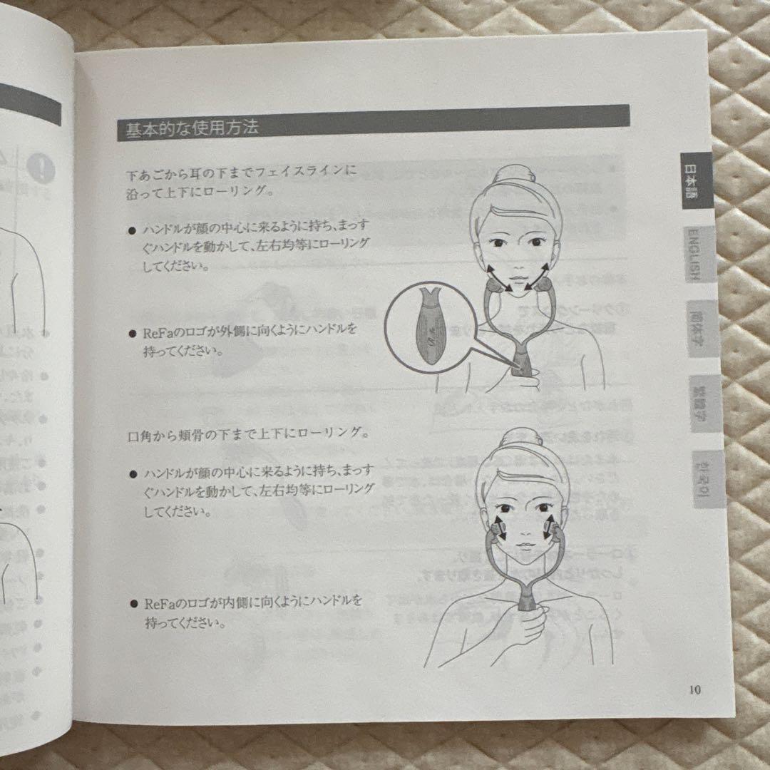 【ReFa】リファダブルレイ美顔ローラー シルバー フィイスローラー