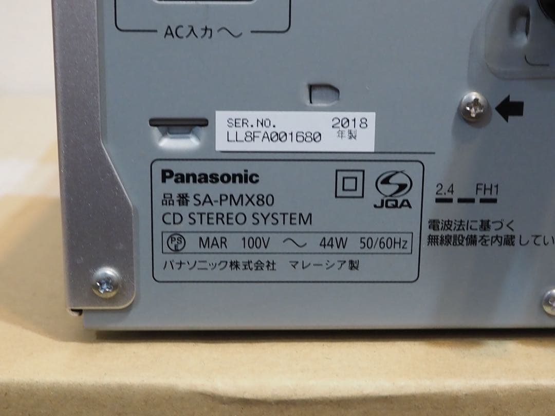 ✨極美品✨Panasonic ミニコンポ ハイレゾ音源対応 SC-PMX80