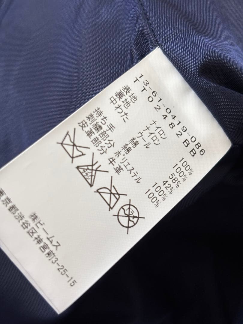 touzibatailor東洋×BEAMSBOY ヘルメットバック　ネイビ