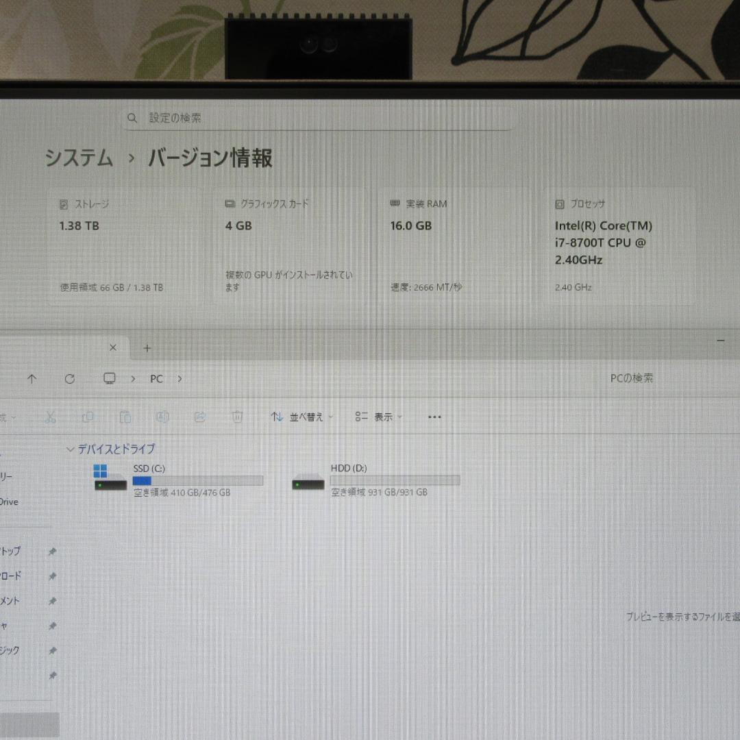 究極一体型Win11公式対応i7/メ16G/SSD+HDD/グラボ/タッチ/無線